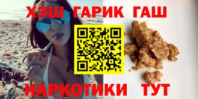 ALPHA-PVP Бузулук