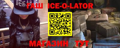 герыч Балаково