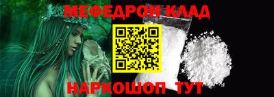 ALPHA-PVP Бузулук