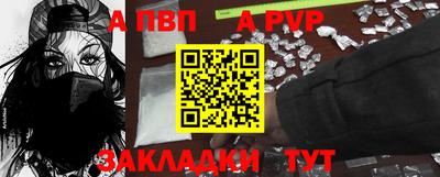 spice Бугуруслан