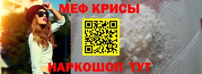 spice Бугуруслан