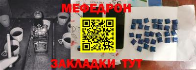 MESCALINE Абинск