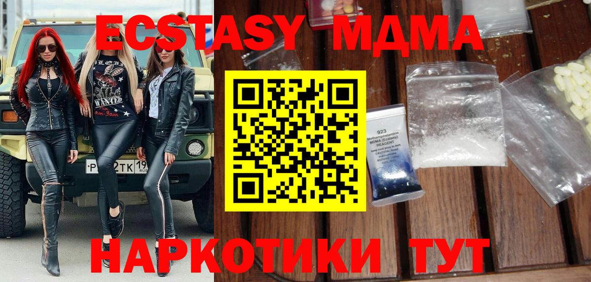 Героин Йошкар-Ола