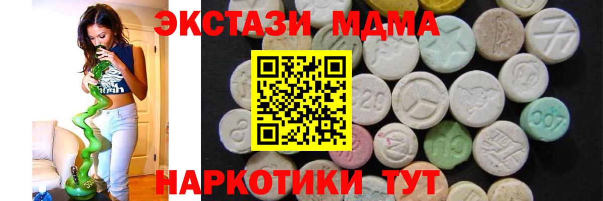 MDMA Molly Йошкар-Ола
