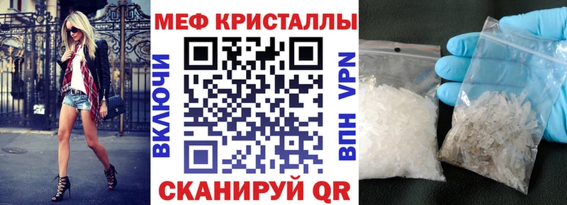 МЕФ 4 MMC  Йошкар-Ола 