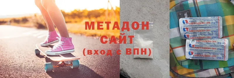 наркотики  Йошкар-Ола  Метадон methadone 