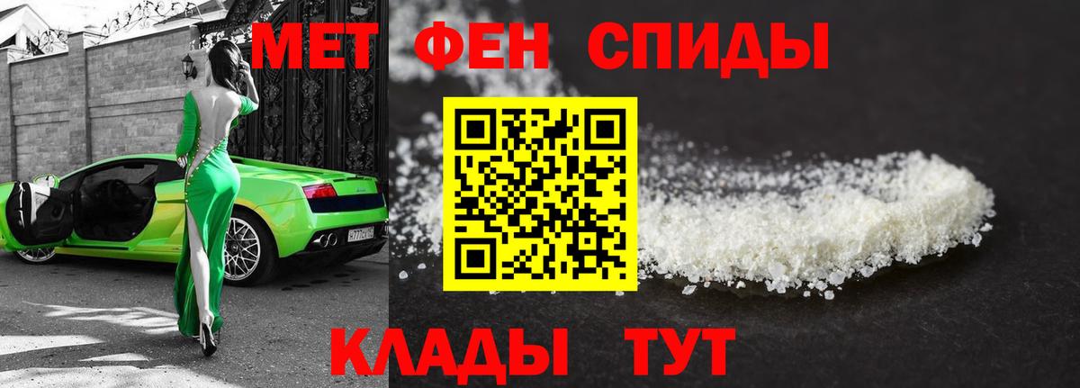 Первитин пудра  Вход с VPN  Йошкар-Ола 