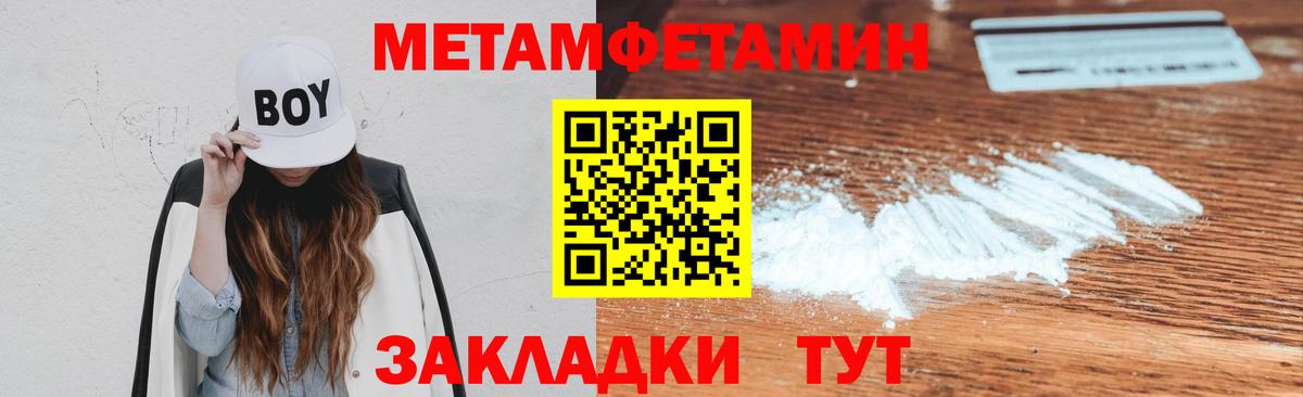 Йошкар-Ола  МАРИХУАНА  Вход с VPN  Меф  