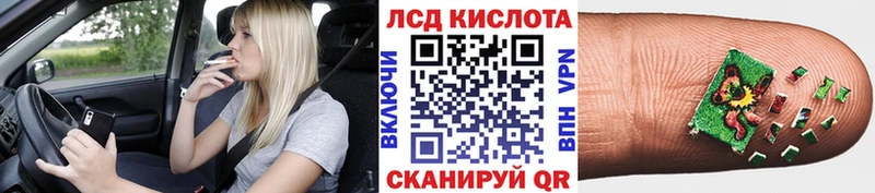 Марки 25I-NBOMe 1500мкг Йошкар-Ола