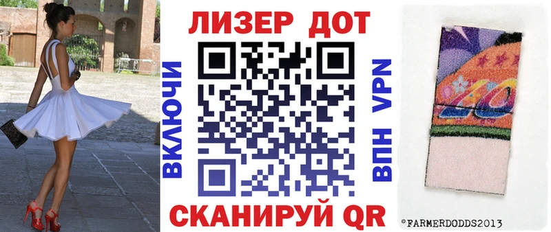 Наркотические марки 1,8мг  Йошкар-Ола 