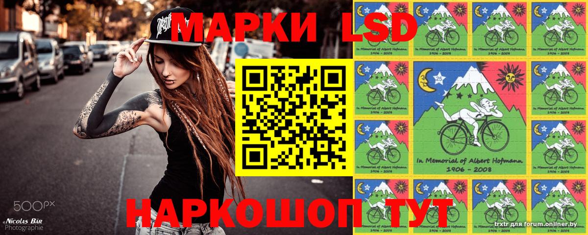 Марки 25I-NBOMe 1,8мг Йошкар-Ола