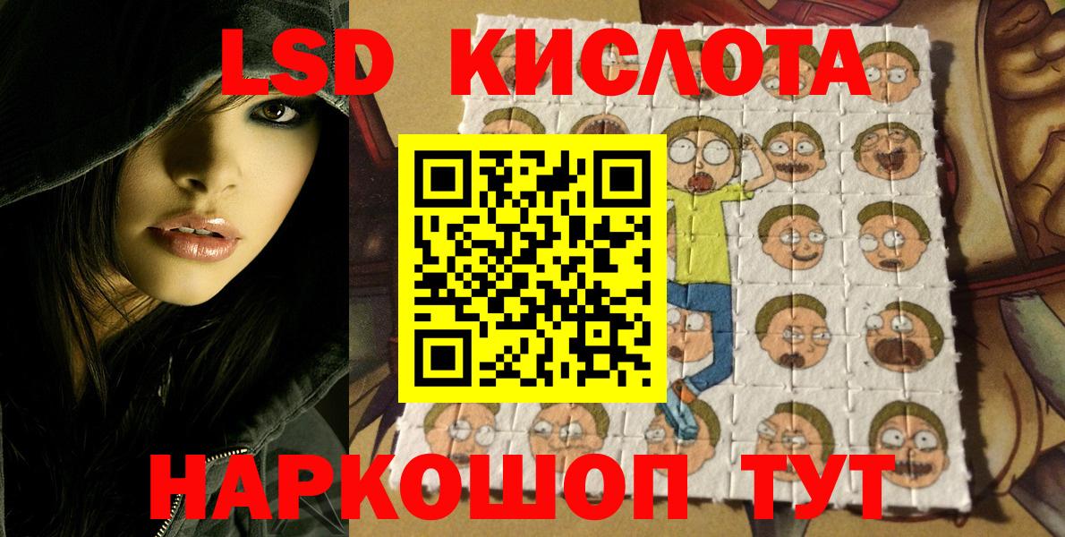Наркотические марки 1,8мг  Марки N-bome  Йошкар-Ола  Вход с VPN  Наркотические марки 1,8мг 