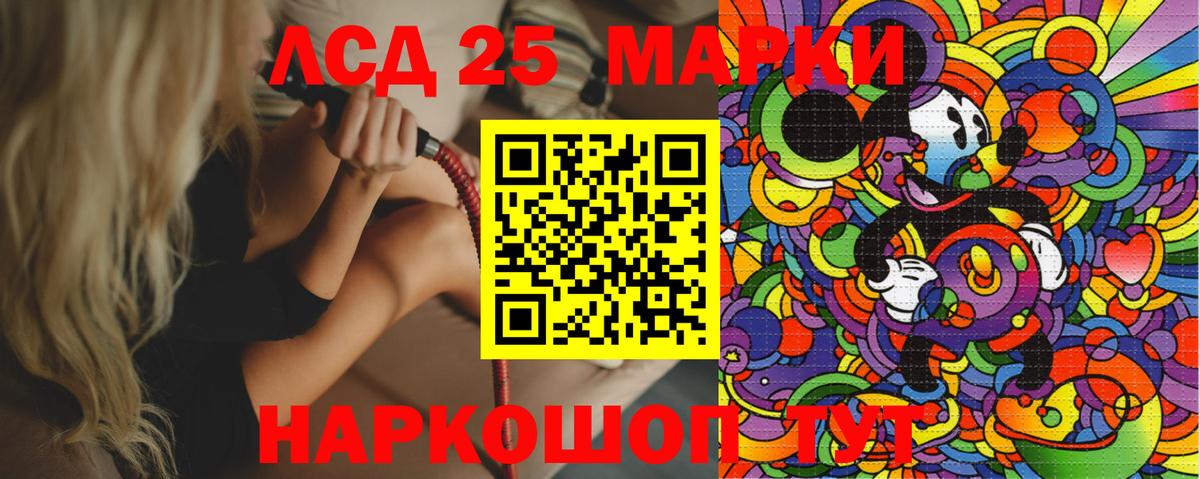 Марки NBOMe 1500мкг  Йошкар-Ола 