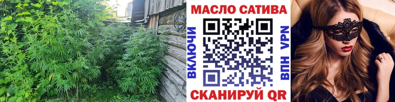 ТГК жижа  Йошкар-Ола 