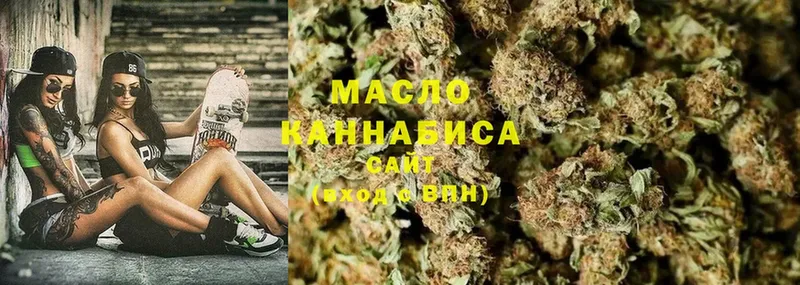 ТГК гашишное масло  ссылка на мегу   Йошкар-Ола 