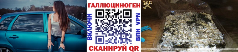 Галлюциногенные грибы GOLDEN TEACHER  Йошкар-Ола 