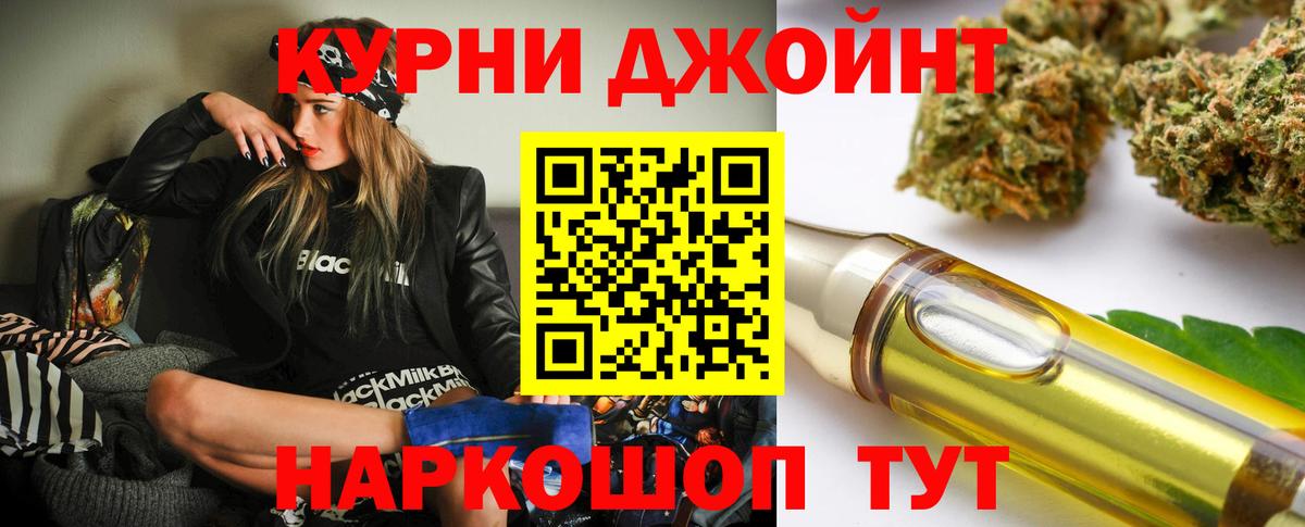 Канабис ГИДРОПОН Йошкар-Ола